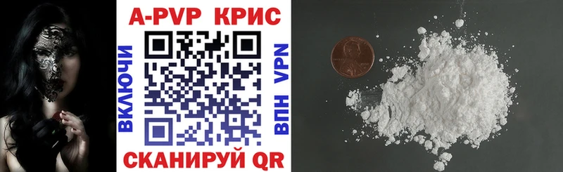 Alpha PVP VHQ  Купить где  Черепаново 