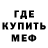 Первитин кристалл Victor Ego