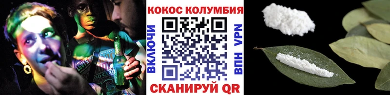 Кокаин VHQ  Купить где  Черепаново 
