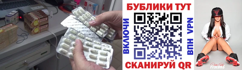 ЭКСТАЗИ 99%  Купить где  Черепаново 