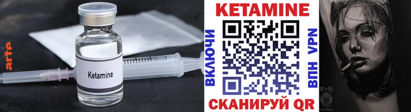 Купить закладки  Черепаново  Кетамин VHQ 