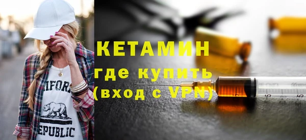 шишки Волосово