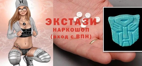 шишки Волосово