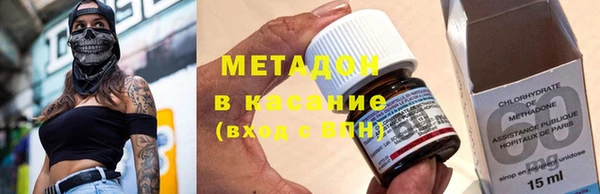 трава Волоколамск