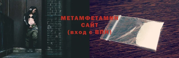 шишки Волосово