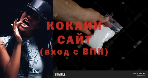 трава Волоколамск