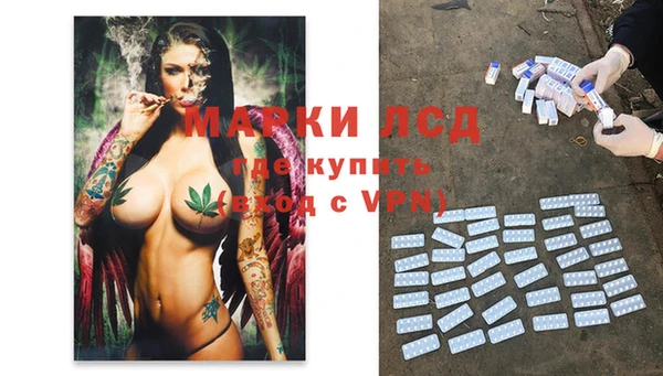 трава Волоколамск
