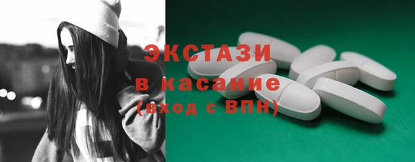 трава Волоколамск