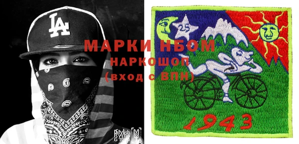 трава Волоколамск