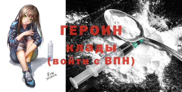 трава Волоколамск