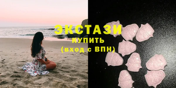 трава Волоколамск