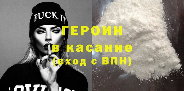 шишки Волосово