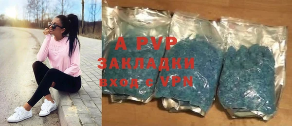 шишки Волосово