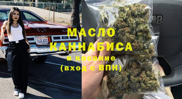 шишки Волосово