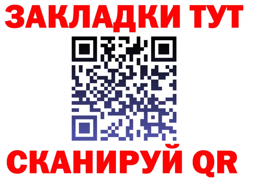 Канабис OG Kush зеркало площадка OMG Черепаново