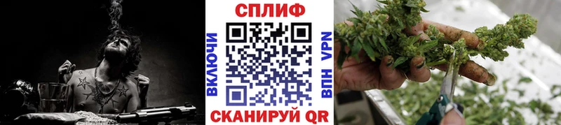 Конопля LSD WEED  Купить  Черепаново 